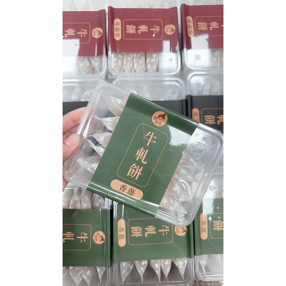 鳥嬤嬤手工牛軋餅-細節圖2