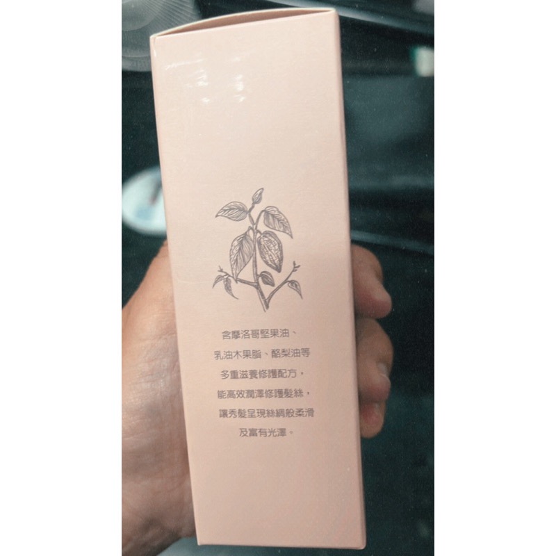 艾爾蒂絲 敏感修護細化護髮精華液/護髮-細節圖2