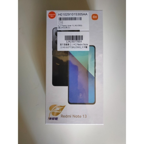 Redmi Note 13 +POCO C65 各一支 皆為4G(8GB/256GB)全新未拆封