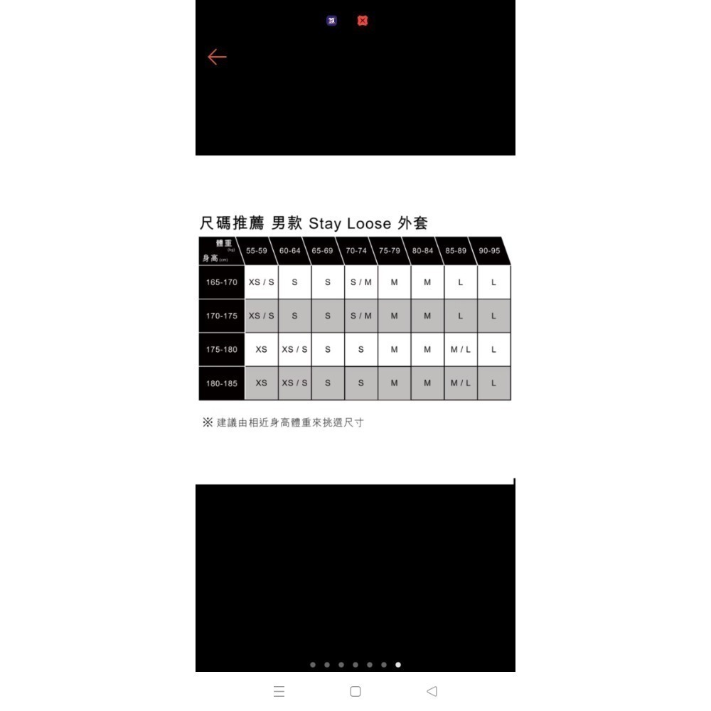 Levi＇s 男款 Type1復古寛鬆版外套（牛仔外套，尺寸L）-細節圖5