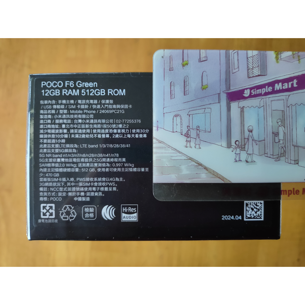 POCO F6 5G(12GB/512GB)全新未拆封手［待貨中，勿下單］機-細節圖2