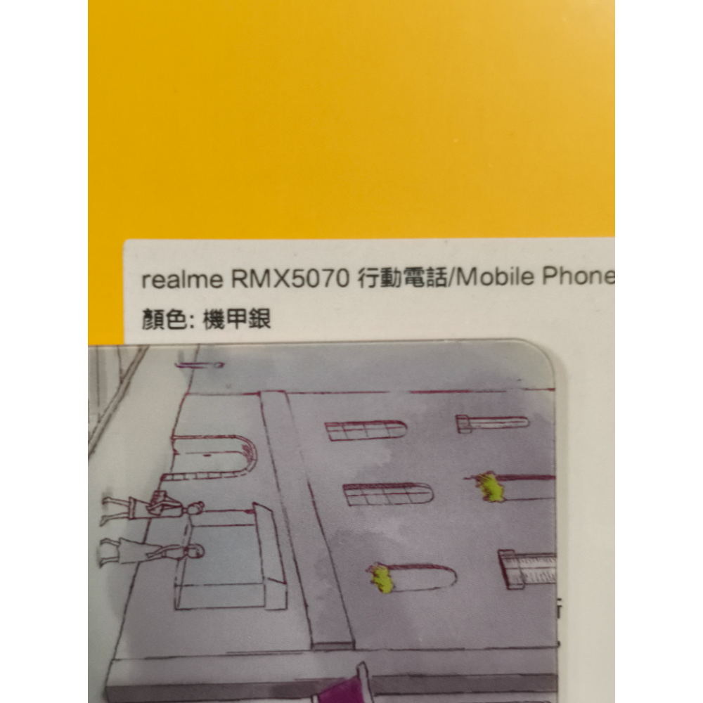 Realme 14 5G(8/256GB)全新未拆封手機-規格圖3