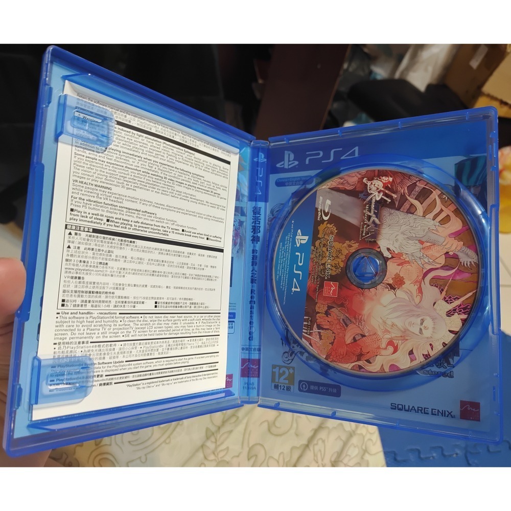 PS4 復活邪神_吟遊詩人之歌 Remastered-細節圖3