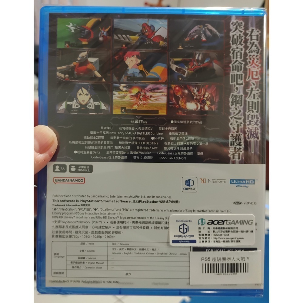 PS5 機器人大戰Y (公司貨代理全新品)-細節圖2