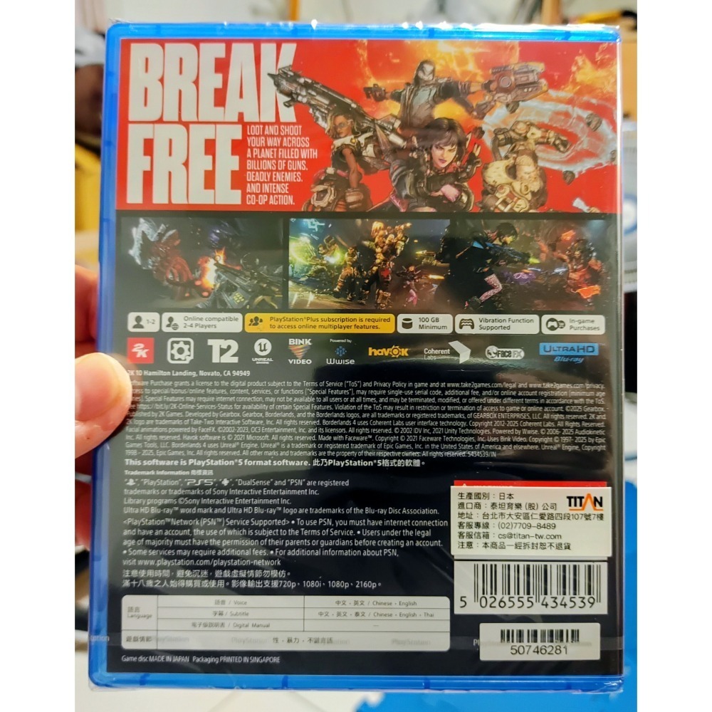 PS5 邊緣禁地4 (公司貨代理全新品)-細節圖2
