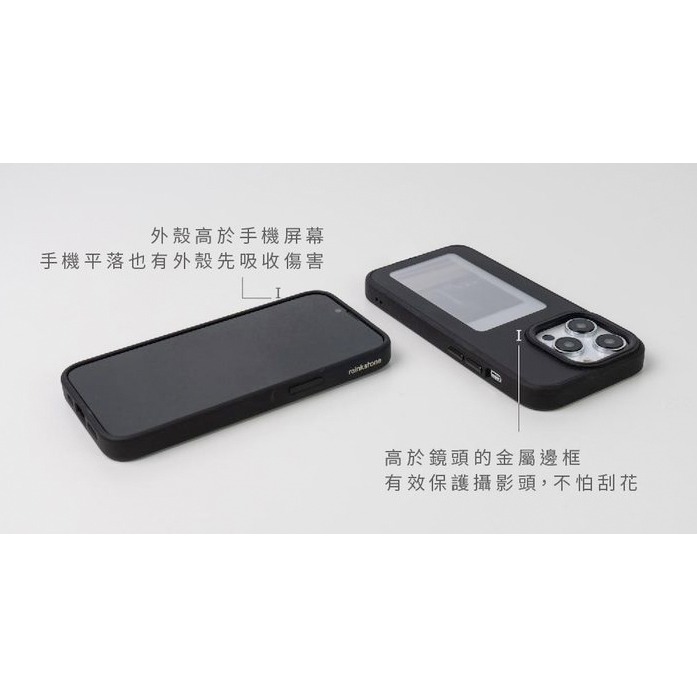 Reinkstone 無插電 百變電子墨水 電子紙 iphone 13 14 15 防摔手機殼-細節圖5