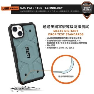 UAG iPhone 14 Plus 磁吸式保護殼 白色-細節圖2