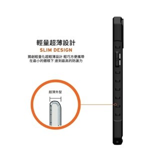 UAG iPhone 14 Plus 磁吸式保護殼 白色-細節圖3