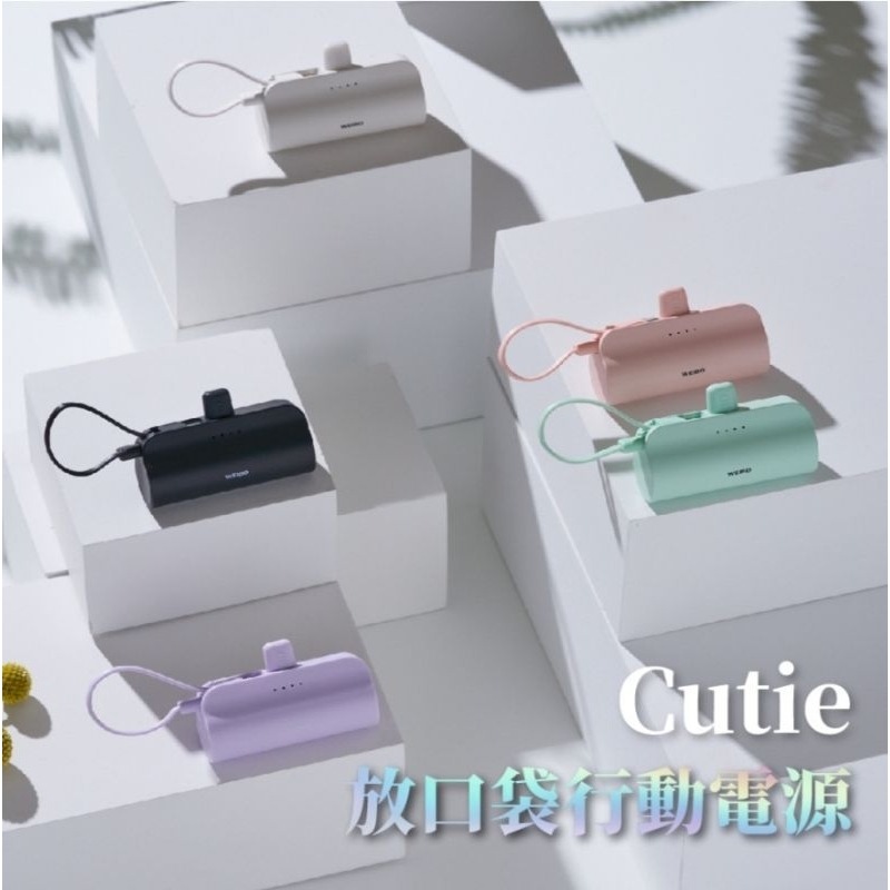 WEIBO Cutie 放口袋行動電源 5000mAh Lighting-細節圖6