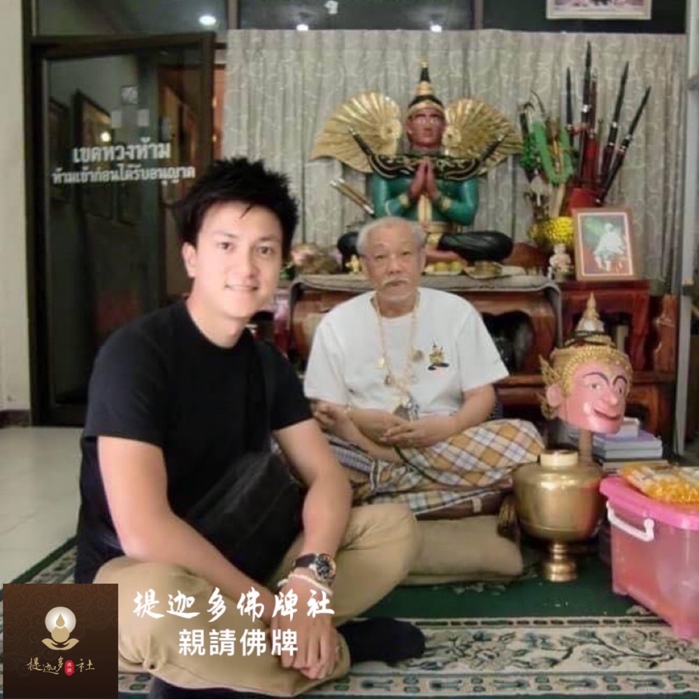 【提迦多佛牌社】阿贊明 早期 五眼四耳 偏財 橫財 幸運 賭錢 賭博 樂透 生意 事業 電商 泰國 佛牌 貴人 偏門-細節圖3