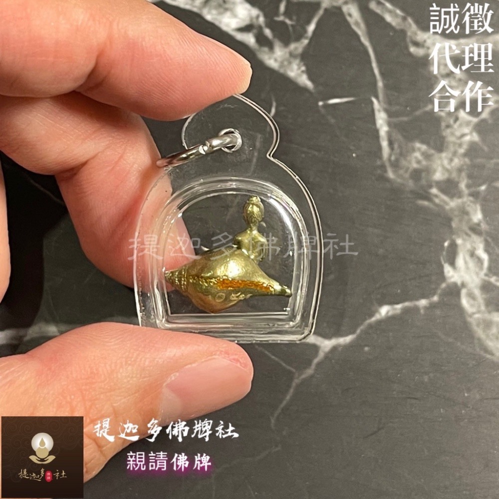 【提迦多佛牌社】龍婆帕蘇提 小王子 海螺 古曼 招財 銷售 護主 貴人 人緣 泰國 佛牌 財富 成願 客人 平安 正牌-細節圖2
