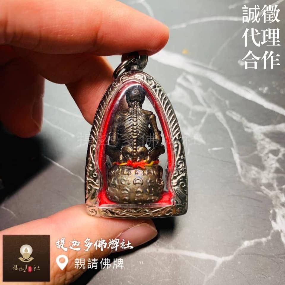 【提迦多佛牌社】古巴porn 派燙 2559年 偷東西 小偷 好運 財富 賭錢 生意 避險 人緣 耳報 托夢 泰國 佛牌-細節圖2