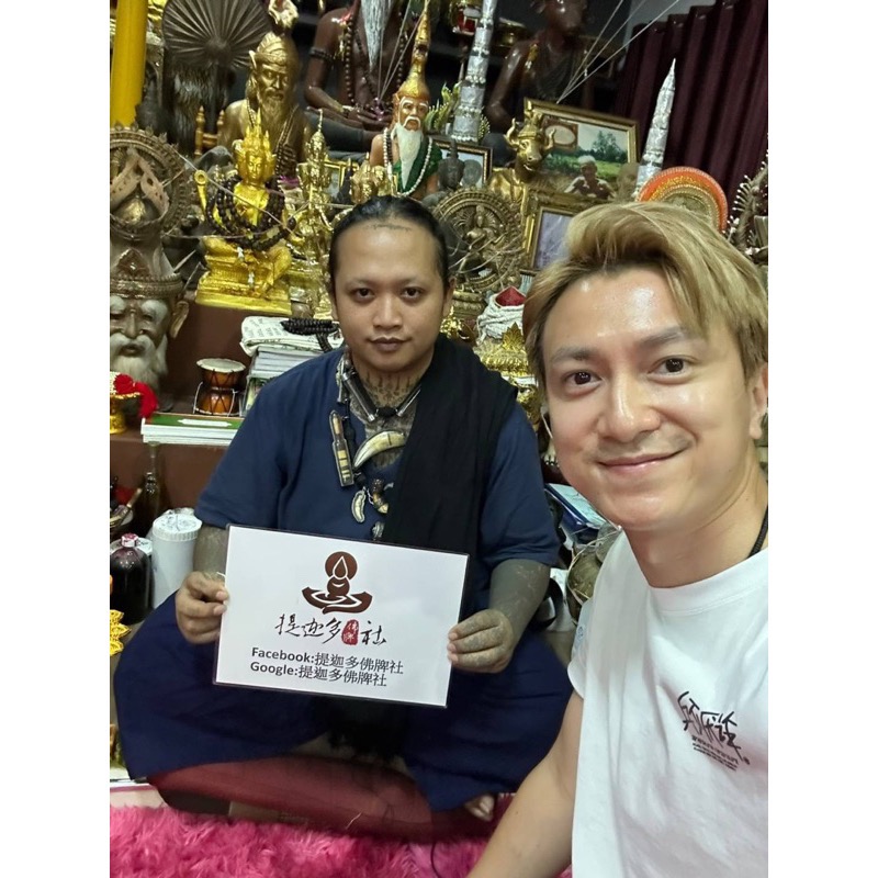【提迦多佛牌社】魯士席談 阿贊冠 男男 同性 GAY 燕通 鎖心 桃花 同性緣 人緣 挽回 吸引力 自信 泰國 佛牌-細節圖3