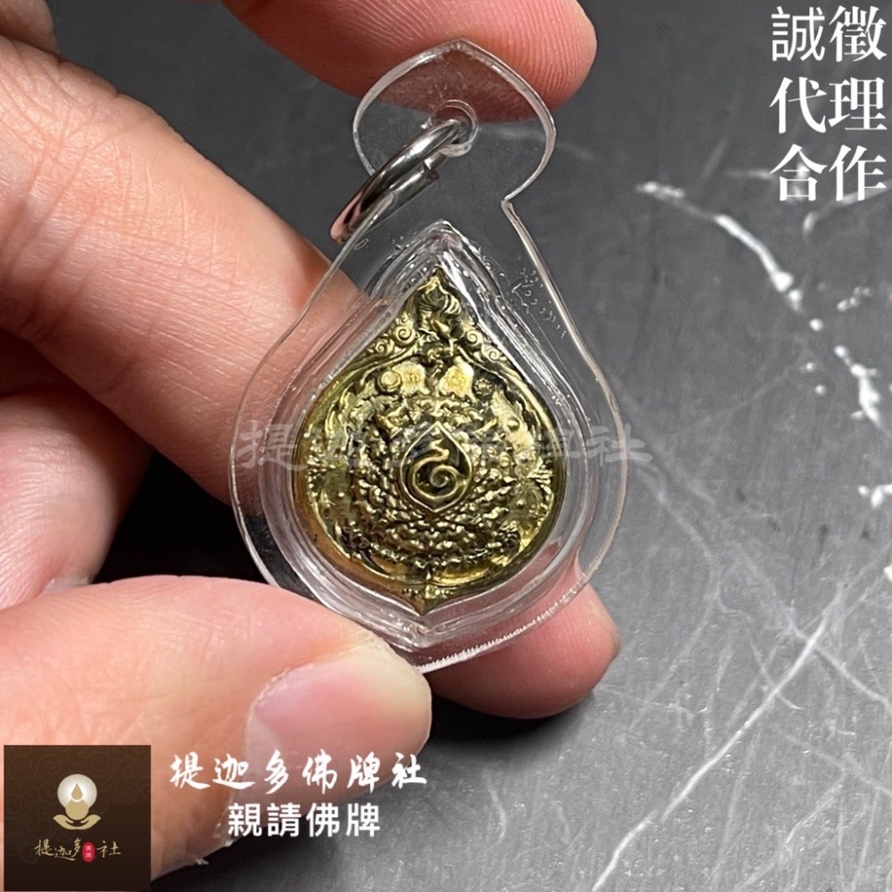 【提迦多佛牌社】龍婆席貼烏東 四面佛 四面神 超美 莊嚴 招財 事業 學業 桃花 姻緣 偏財 投資 平安 泰國 佛牌-細節圖2