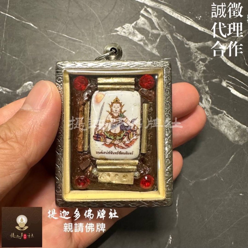 【提迦多佛牌社】龍婆 inn 男男 和合 同性 gay 桃花 鎖心 人緣 貴人 客源 泰國 佛牌 事業 招財 魅力 姻緣-細節圖2