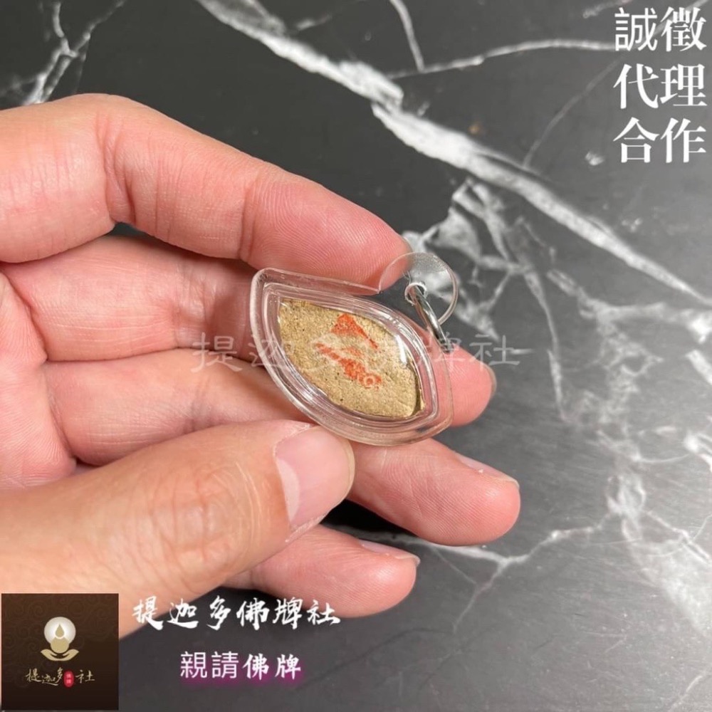 【提迦多佛牌社】泰南國寶級 阿贊扁 天眼 神通 增加第六感 未知能力 感應 開智慧 防意外 防小人 泰國 佛牌 成願-細節圖2