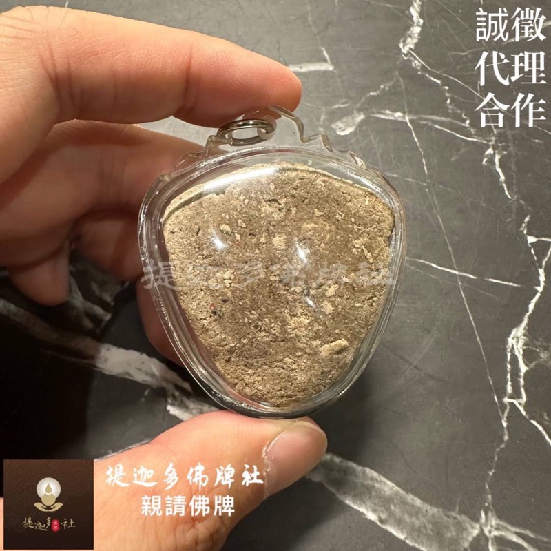 【提迦多佛牌社】權貴 虎王 老虎 暴力 招財 升職 升官 競爭 說服力 擋災 官司 口舌 貴人 工作 泰國 佛牌 正磁場-細節圖2