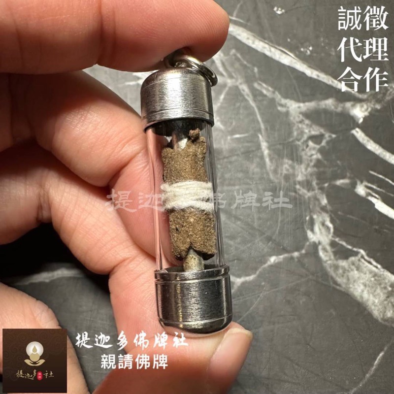 【提迦多佛牌社】手捏 手刻 男男 女女 男女 同性 異性 符管 鎖心 性愛 炮友 桃花 挽回感情 寵愛 泰國 佛牌 痴迷-細節圖2