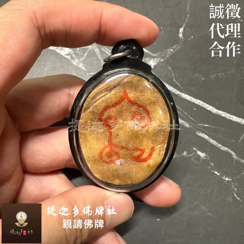 【提迦多佛牌社】私藏 男大鬼 賓靈 耳報 第六感 投資 賭運 和合 拆散 提昇運勢 逢凶化吉 化敵為友 泰國 佛牌 招財-細節圖2
