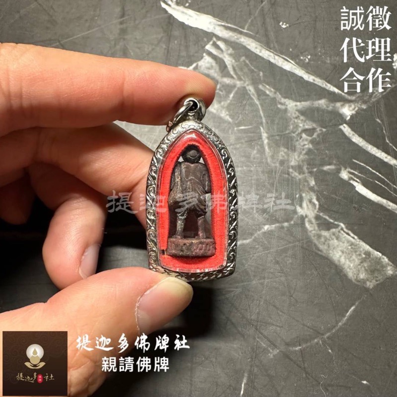 【提迦多佛牌社】龍婆福 老 徐祝 貴人 人緣 面試 上班 工作 業務 招財 泰國 佛牌 討債 還債 生意 投資 幸運-細節圖2