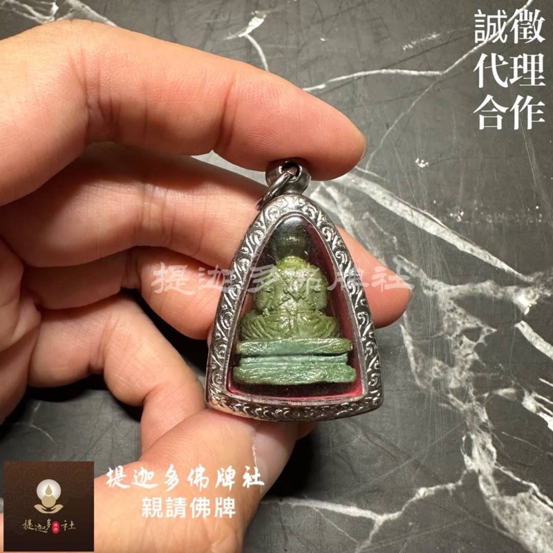 【提迦多佛牌社】阿贊薩 問心 古曼 底部有料 有求必應 魅力 財富 偏財 保護 生意 人緣 貴人 泰國 佛牌 創業 投資-細節圖2