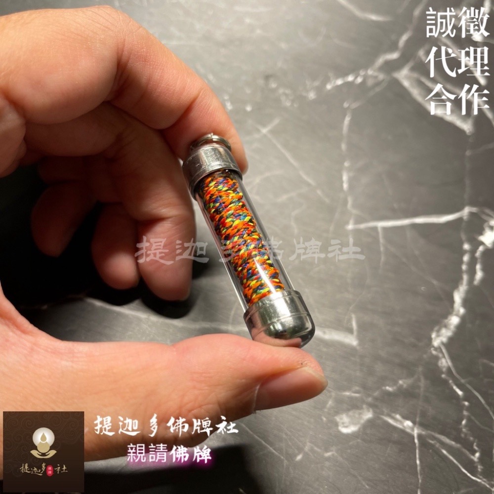 【提迦多佛牌社】鎖魂 奪心 性愛 符管 正牌 桃花 異性緣 同性緣 魅惑 情慾 挽回感情 泰國 佛牌 經文 焦點 人緣-細節圖2
