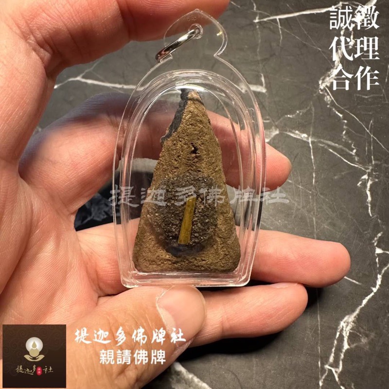 【提迦多佛牌社】高棉 帕嬰 同性 異性 桃花 戀愛 招財 生意 銷售 護主 擋災 泰國 佛牌 魅力 迷人 娛樂 紅眼-細節圖2