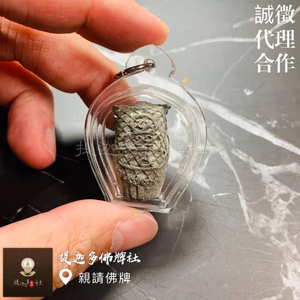 【提迦多佛牌社】阿贊鯊喇 夜不休 貓頭鷹 夜生活 偏門 八大 招財 桃花 夜店 公關 酒店 人緣 貴人 業務 泰國 佛牌-細節圖2