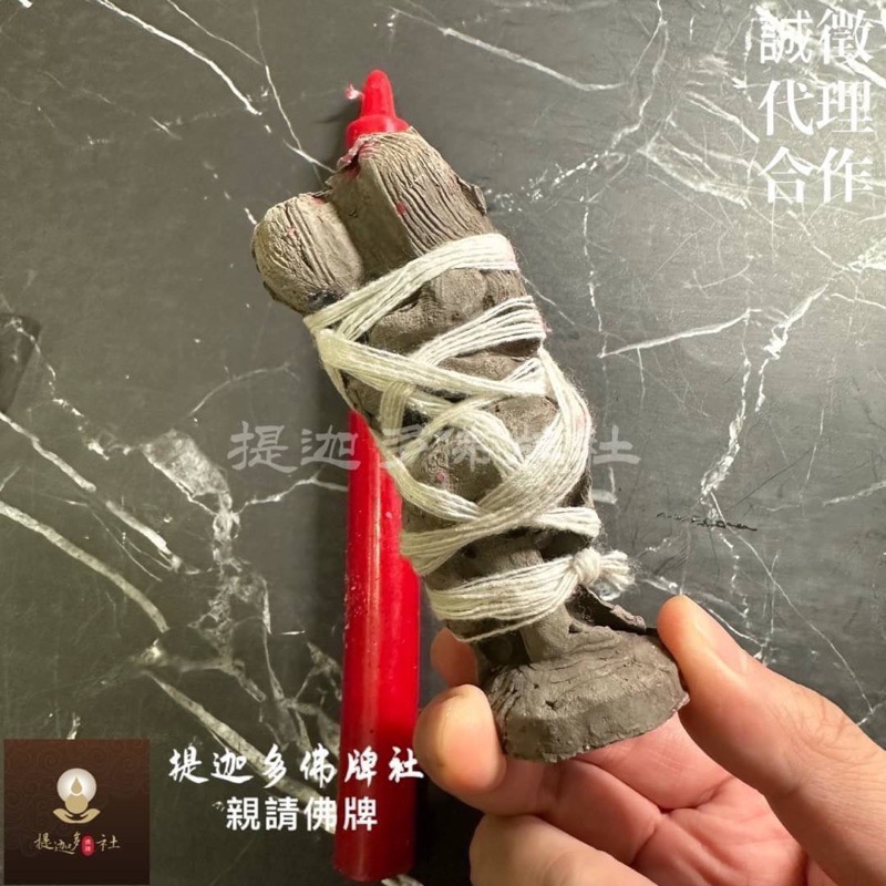 【提迦多佛牌社】燕通 法事 蠟燭 鎖心 防小三 桃花 和合 鞏固 愛情 交往 念念不忘 忠誠 泰國 佛牌 感情 法力-細節圖2