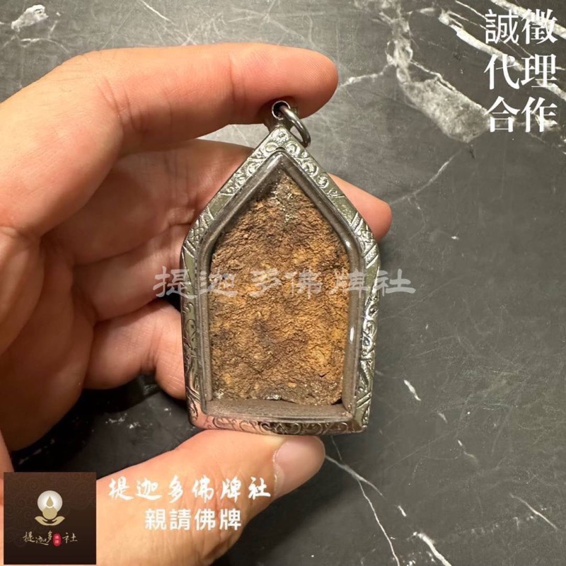 【提迦多佛牌社】阿贊谷搞 黑法 古法 重料 坤平 桃花 招財 賭錢 偏財 投資 買賣 銷售 貴人 人緣 泰國 佛牌 異性-細節圖2
