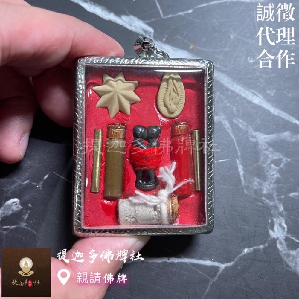 【提迦多佛牌社】古代 男男 燕通 同志 同性 GAY 男男 桃花 專一 同性緣 鎖心 挽回感情 忠心 泰國 佛牌 人緣-細節圖2