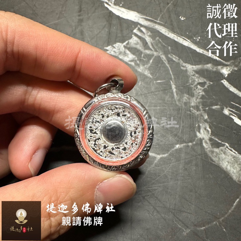 【提迦多佛牌社】拉胡天神 12生肖扭轉乾坤 起運轉運 犯太歲 擋災 平安 吃小人 防小人 生意 業務 工作 泰國 佛牌-細節圖2