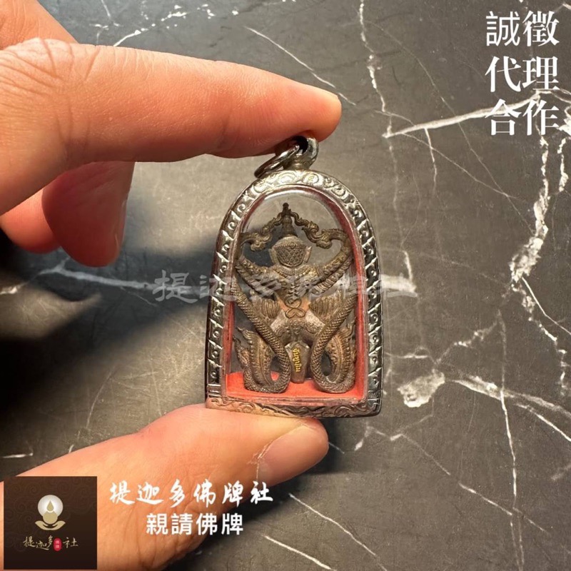 【提迦多佛牌社】老牌 神鷹 金翅鳥 大鵬鳥 正偏財 權威 威嚴 官運 名望 防小人 平安 泰國 佛牌 招財 貴人 升官-細節圖2