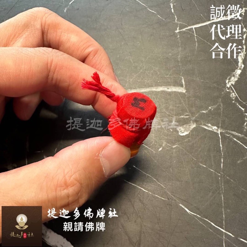 【提迦多佛牌社】女大靈 獨立靈 油 第二期 成願 借運 賭運 生意 銷售 桃花 護主 泰國 佛牌 耳報 托夢 好運 八大-細節圖2