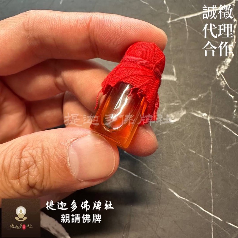 【提迦多佛牌社】女大靈 獨立靈 油 第二期 成願 借運 賭運 生意 銷售 桃花 護主 泰國 佛牌 耳報 托夢 好運 八大-細節圖3