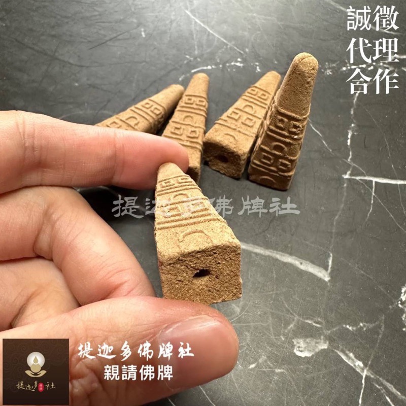 【提迦多佛牌社】煙供食子 60粒 六十粒 上供 下施 正牌 陰牌 陽牌 古曼 大靈 帕嬰 坤平 象神 泰國 佛牌 神獸-細節圖2
