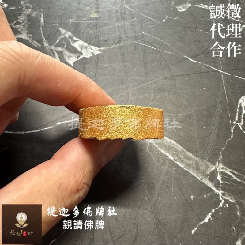 【提迦多佛牌社】五眼四耳 金炭 金炭吉 很賺錢 食炭 10顆 十顆 10粒 十粒 五眼四耳神 神猴 泰國 佛牌 供奉-細節圖2