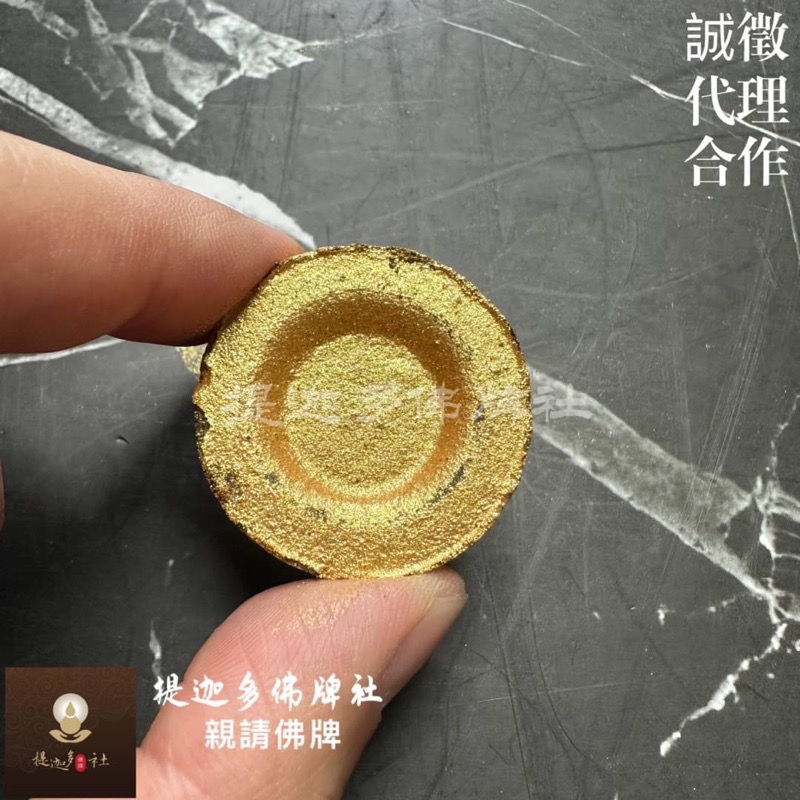 【提迦多佛牌社】五眼四耳 金炭 金炭吉 很賺錢 食炭 10顆 十顆 10粒 十粒 五眼四耳神 神猴 泰國 佛牌 供奉-細節圖3