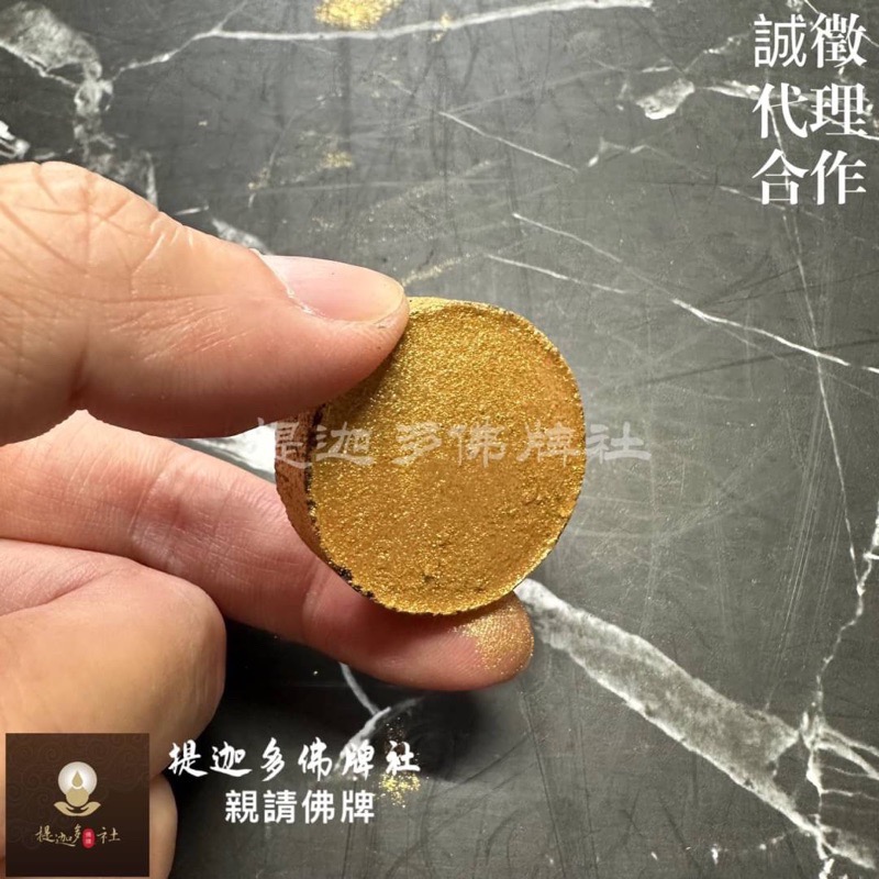 【提迦多佛牌社】五眼四耳 金炭 金炭吉 很賺錢 食炭 10顆 十顆 10粒 十粒 五眼四耳神 神猴 泰國 佛牌 供奉-細節圖4