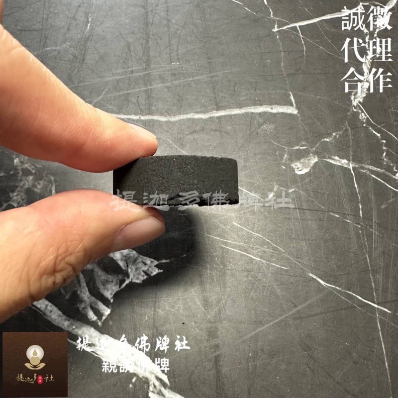 【提迦多佛牌社】五眼四耳 10粒 十粒 木炭 炭 秒燃炭 供奉 食炭 黑色 泰國 佛牌 十顆 10顆 神獸 五眼四耳神-細節圖2
