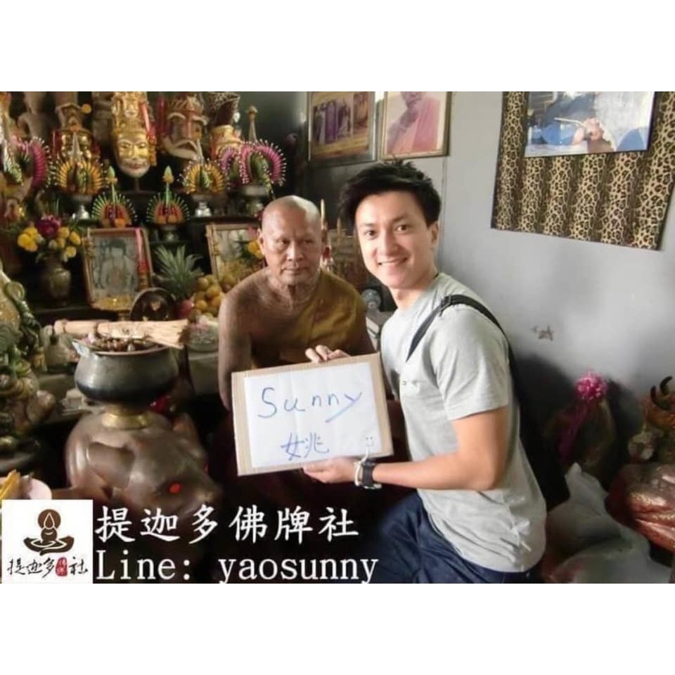 【提迦多佛牌社】龍婆宋猜 龍婆送猜 雙辮古曼 2555年 稀有 招財 找客人 人緣 貴人 八大 開店 業務 泰國 佛牌-細節圖3