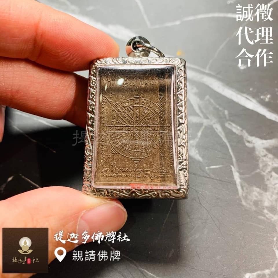 【提迦多佛牌社】龍婆DUM 龍婆達姆 納萊天神 2552年 有求必應 商人 生意 軍人 升官 公務員 警察 泰國 佛牌-細節圖2