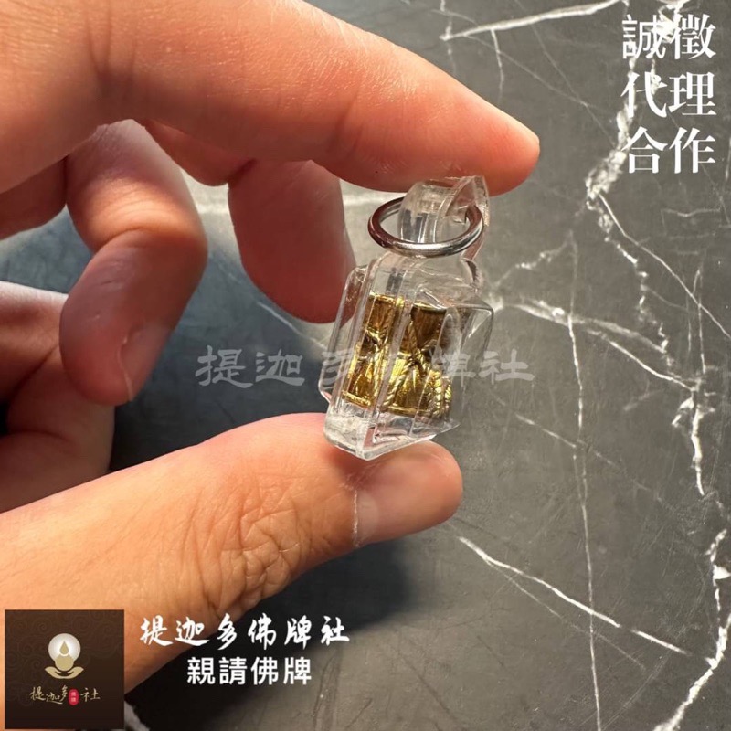 【提迦多佛牌社】濕婆 祈事鼓 印度 婆羅門 求事 成願 招財 愛情 平安 客人 好運 人緣 桃花 泰國 佛牌 工作 財富-細節圖2