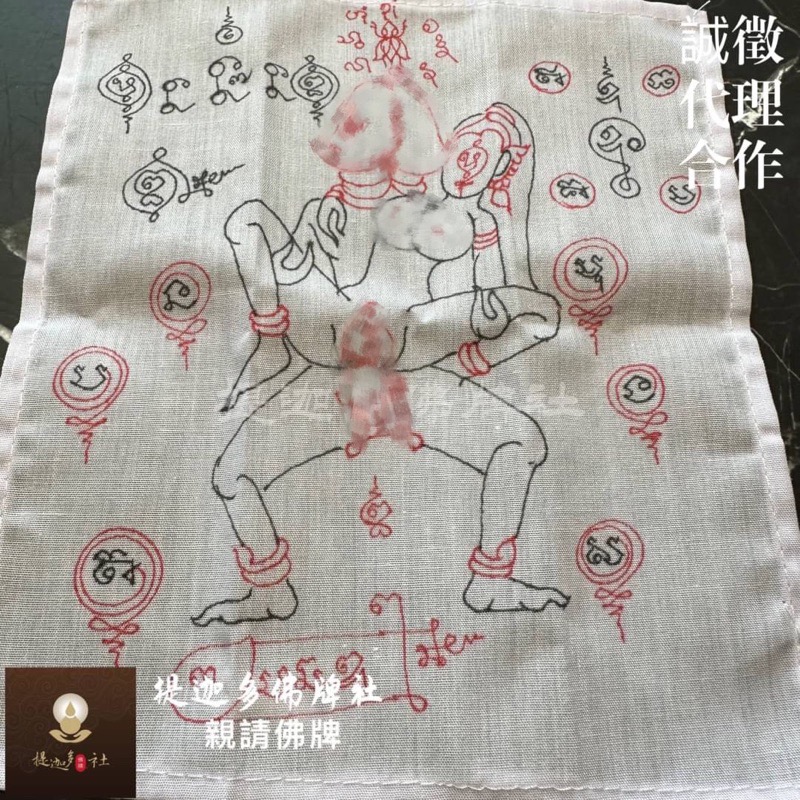 【提迦多佛牌社】啪啪 同性 異性 套組 性愛 魅力 吸引力 鎖魂 符布 桃花 油 愛情 迷戀 付出 泰國 佛牌 特別-細節圖2