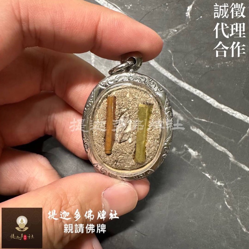 【提迦多佛牌社】魯士鬥 男 依霸 異性緣 同性緣 桃花 性愛 符管 吸引 給錢 疼愛 挽回 泰國 佛牌 娛樂 博弈 銷售-細節圖2