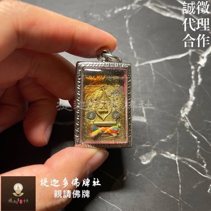 【提迦多佛牌社】崇迪 神獸 麒麟 必達 掩面 符管 貴人 富貴 逢凶化吉 賺錢 工作 招財 防小人 權威 泰國 佛牌-細節圖2