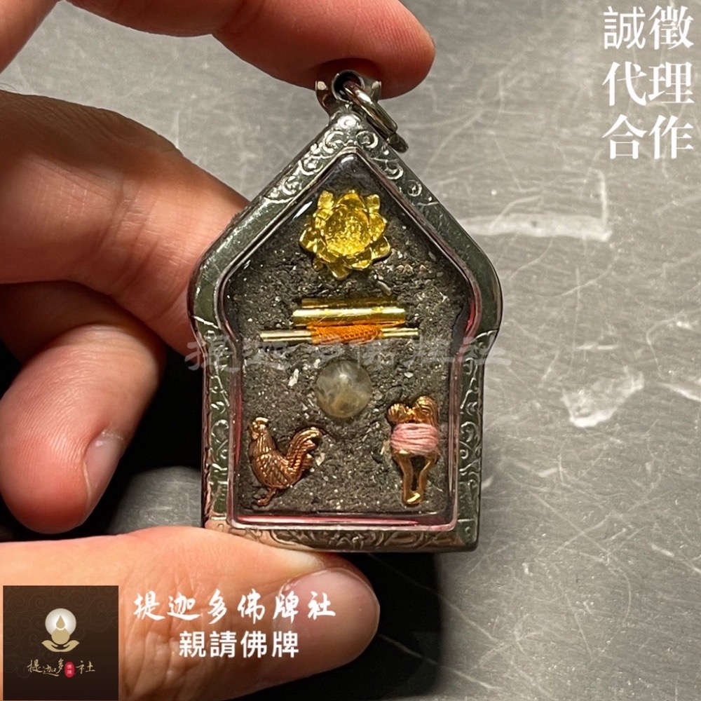 【提迦多佛牌社】古巴納 90多歲的老僧人 坤平 和合 燕通 鎖心 桃花 生意 權威 戰神 銷售 自信 泰國 佛牌 人緣-細節圖2