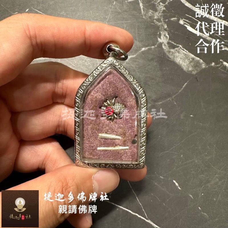 【提迦多佛牌社】魯士安南 天狗法門 坤平 蜘蛛 異性緣 桃花 迷戀 招財 幸運 正偏財 銷售 工作 泰國 佛牌 修為好-細節圖2