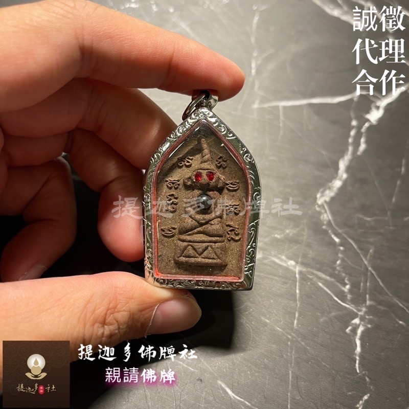 【提迦多佛牌社】龍婆KEY 基 坤平 拍嬰 帕嬰 反彈 權威 氣運 轉運 人緣 魅力 泰國 佛牌 正偏財 異性緣 吸引力-細節圖2