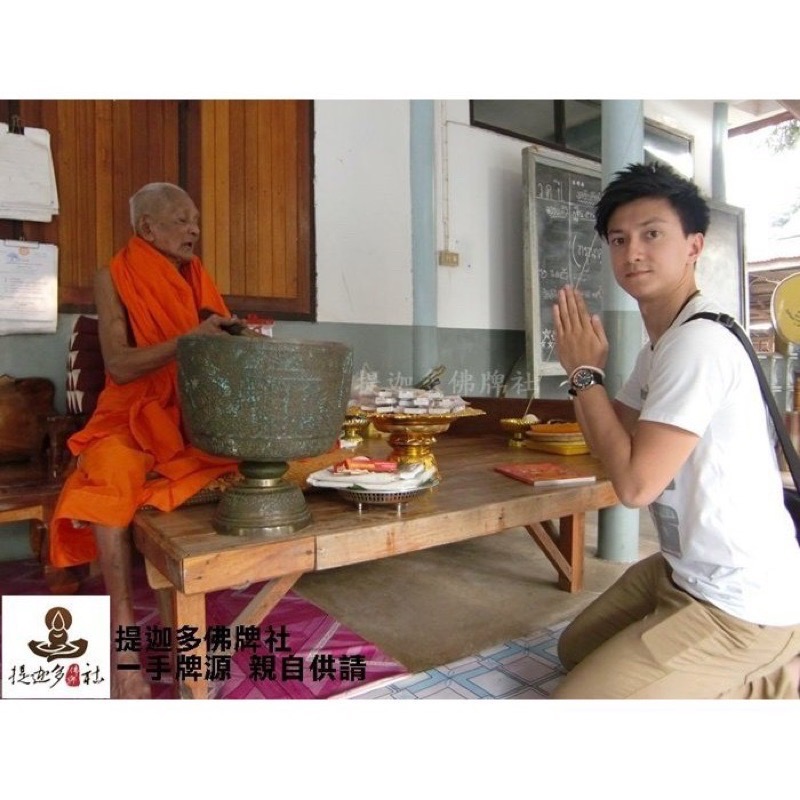 【提迦多佛牌社】龍婆KEY 基 坤平 拍嬰 帕嬰 反彈 權威 氣運 轉運 人緣 魅力 泰國 佛牌 正偏財 異性緣 吸引力-細節圖3